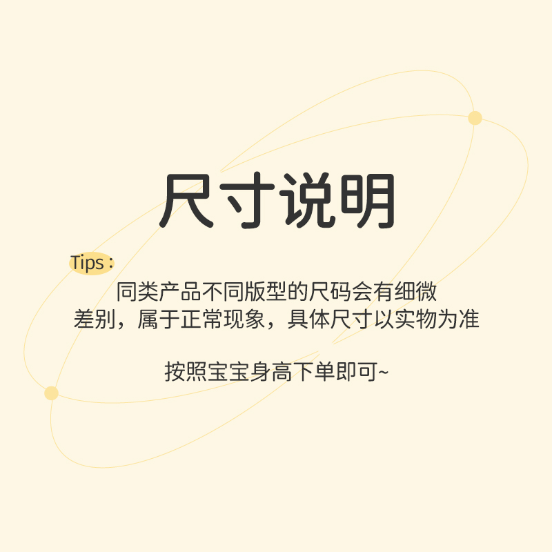  良良睡袋/防踢被