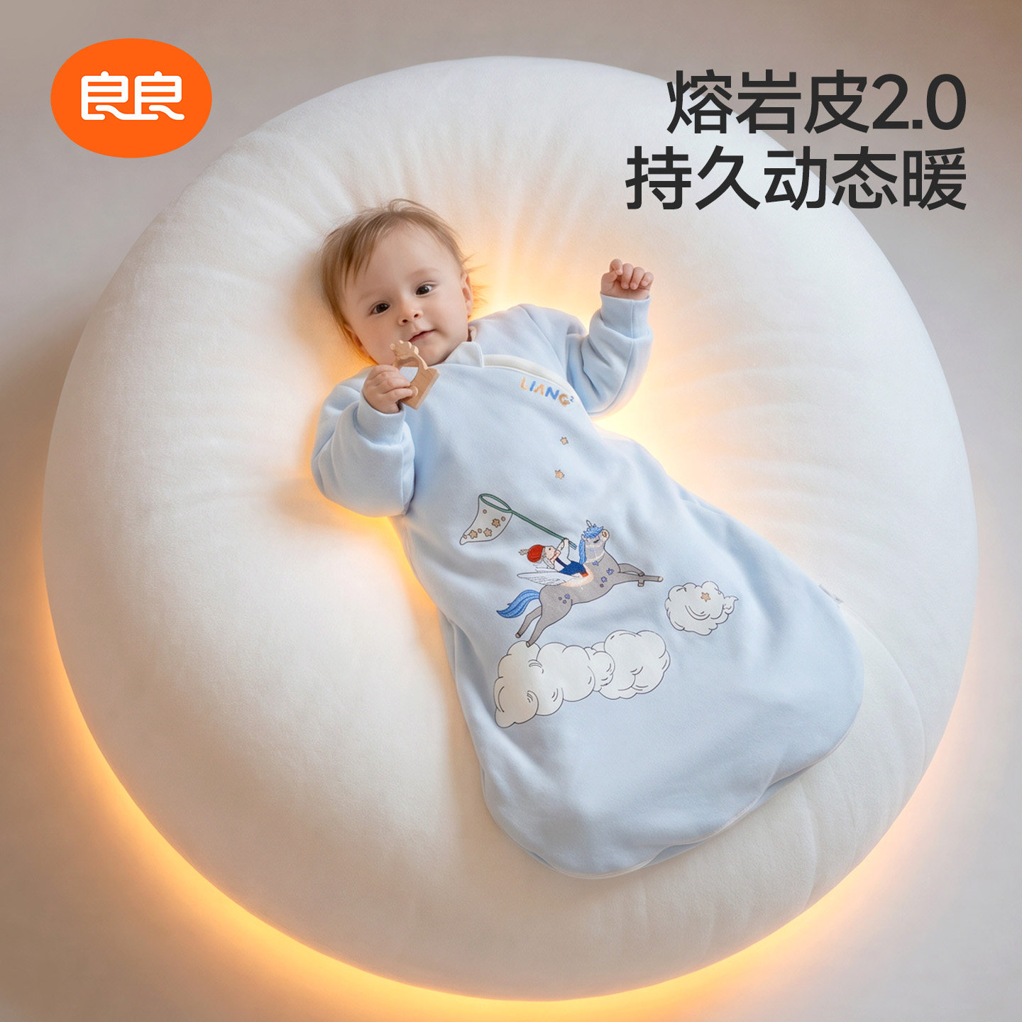 良良婴儿一体式睡袋宝宝春秋薄款防踢被四季通用款儿童加厚睡袋