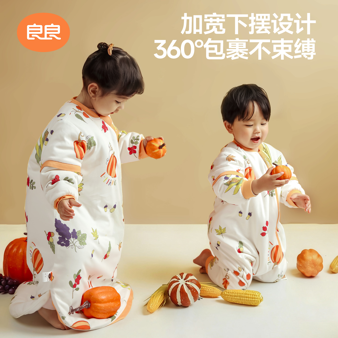 良良婴儿恒温睡袋儿童春秋款防踢被新生儿宝宝秋冬厚