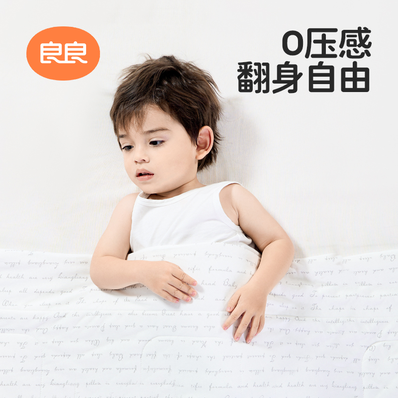 良良儿童蚕丝被子春秋空调被婴儿棉被午睡幼儿园盖被四季通用被