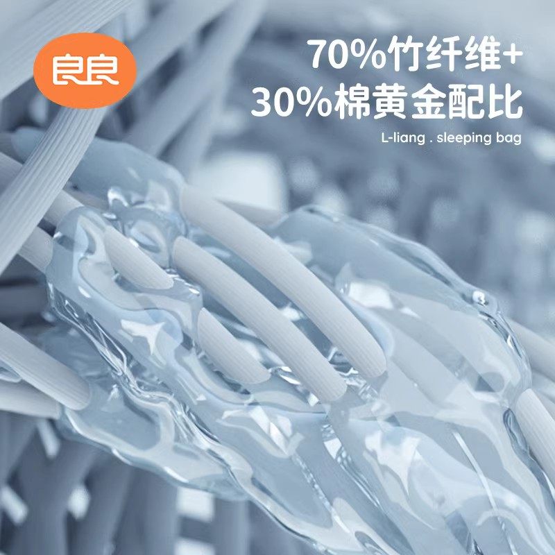  良良睡袋/防踢被