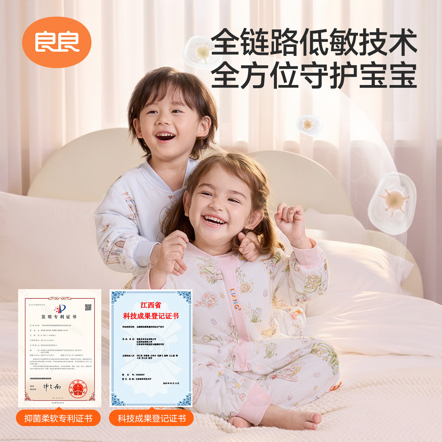 良良婴儿睡袋宝宝春秋薄款防踢被四季通用款儿童秋冬纯棉分腿睡袋
