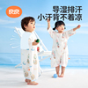 良良竹棉夏季分腿睡袋 婴儿家居服睡衣
