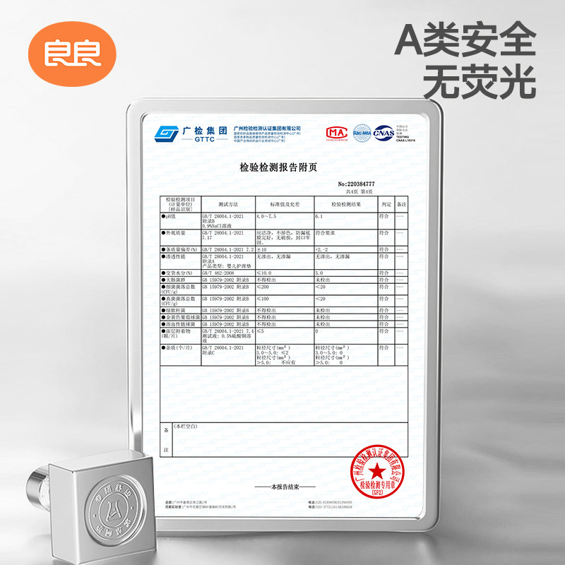 良良婴儿隔尿垫一次性护理垫大尺寸防水不可洗新生儿透气床垫秋冬