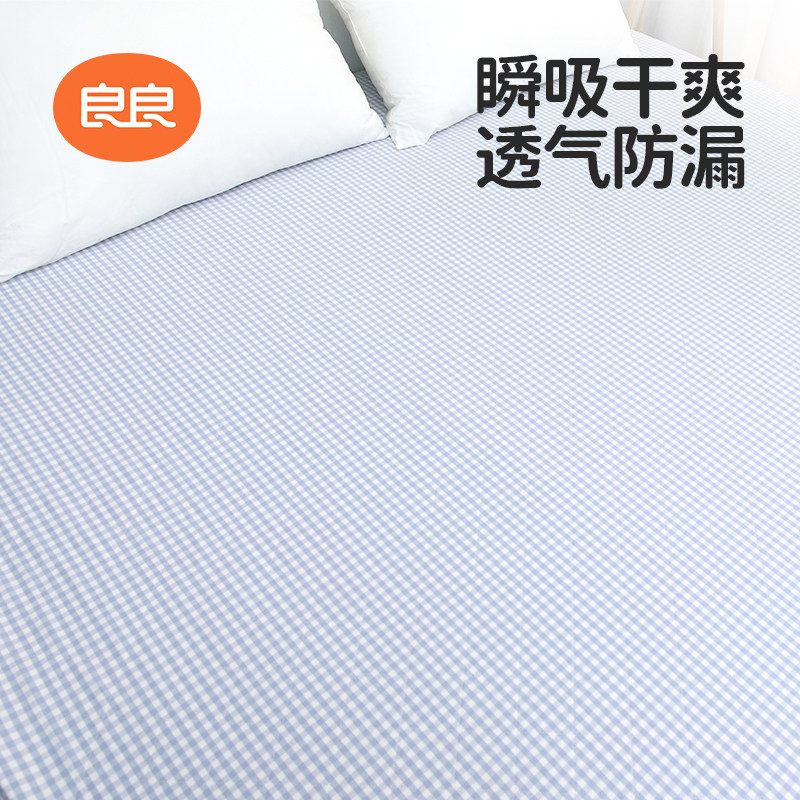 良良成人隔尿垫 良良隔尿床垫