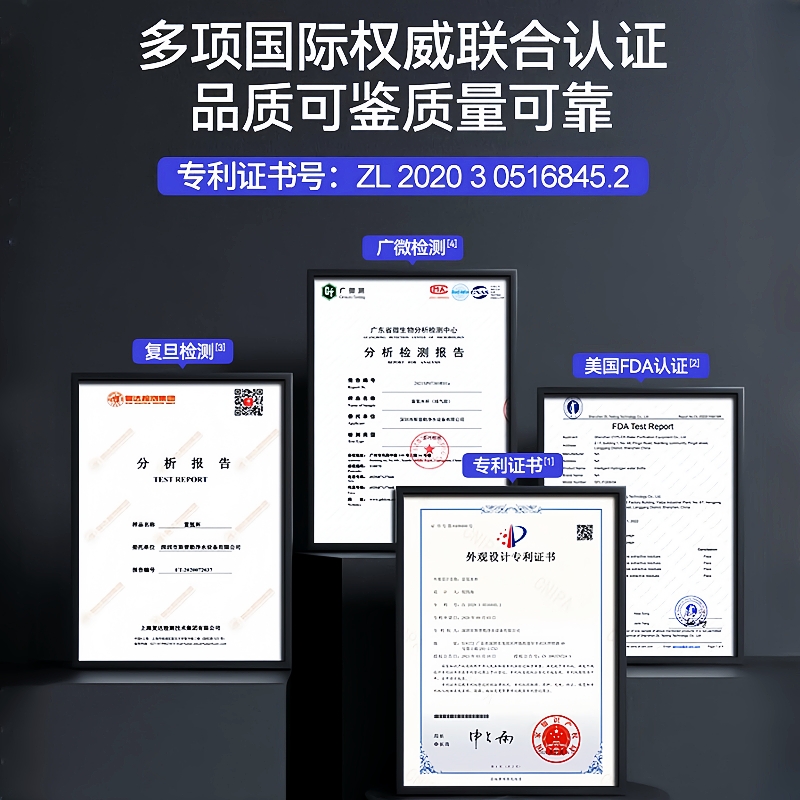 富氢水杯正品高浓度电解负离子量子小分子日本超饱和制氢水素水杯-图3