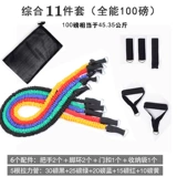 Эластичный ремень для спортзала, эластичный трос для тренировок для йоги