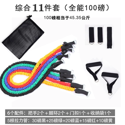 Эластичный ремень для спортзала, эластичный трос для тренировок для йоги