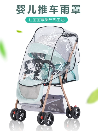Коляска, ветрозащитный дождевик, детская удерживающая тепло пылезащитная крышка с зонтиком