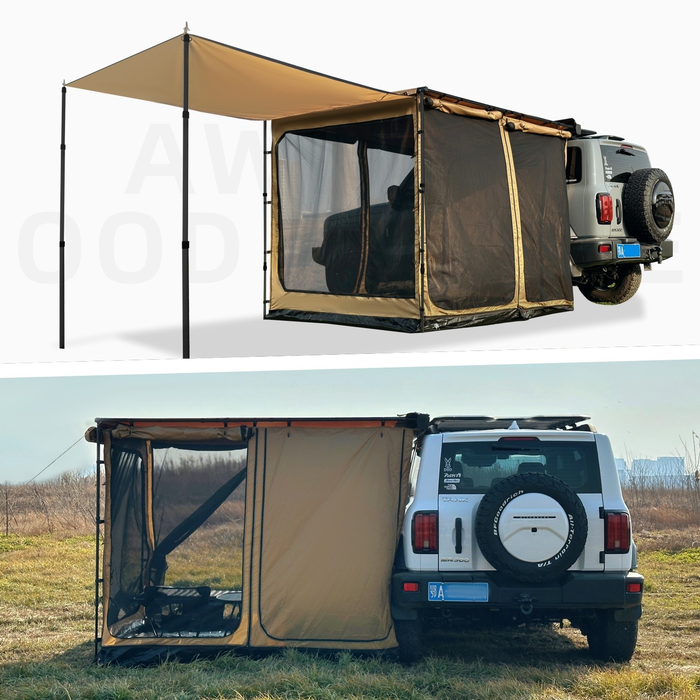简森户外高定版车边帐篷侧遮阳棚豪华阳光房露营布房纱网防晒防风,淘宝优惠券,粉丝福利购,淘宝优惠卷