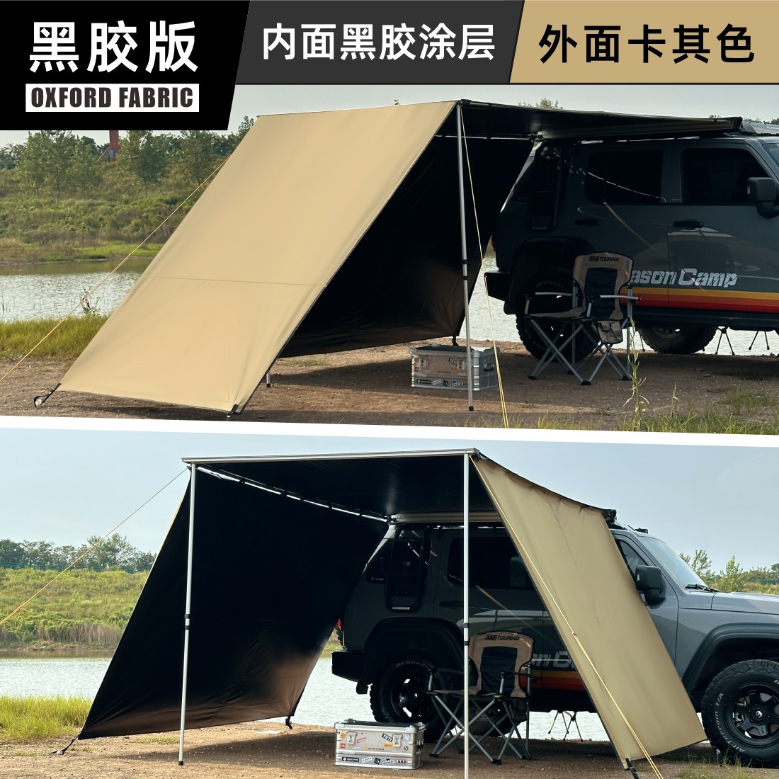简森户外车边帐篷侧帐前布/侧面遮阳帘防晒防风pu黑胶涂层全黑化,淘宝优惠券,粉丝福利购,淘宝优惠卷