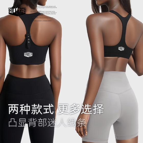 Brand Special Offer Filtered Boxing Bra