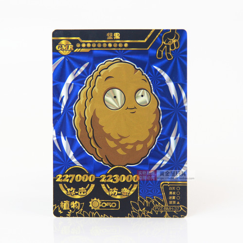 正版大龙家族植物大战僵尸卡片原版蓝GMR满星收藏卡稀有卡珍藏卡 - 图0