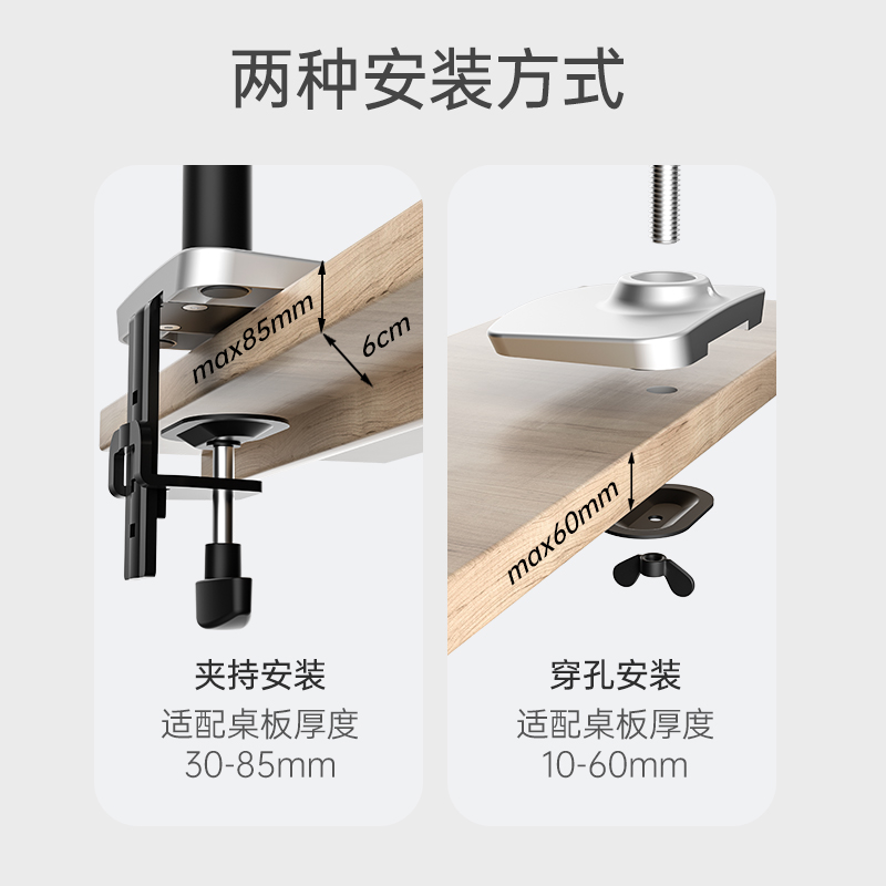 新视纪加长电脑显示器支架伸缩臂加高挂架弹簧超长臂任意悬停架子-图2