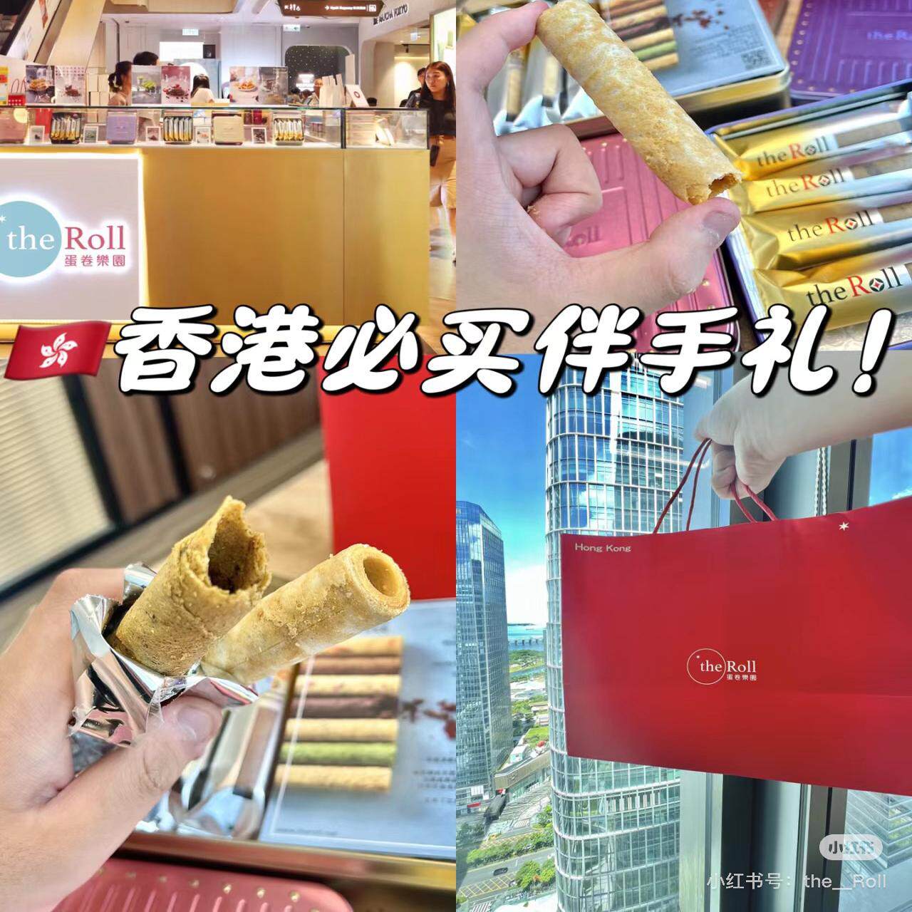 蛋卷乐园theroll蛋卷黄金巧克力伯爵茶抹茶芝士礼盒零食蛋卷,淘宝优惠券,粉丝福利购,淘宝优惠卷