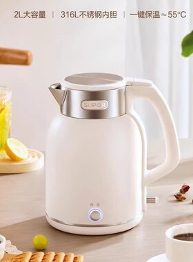 苏泊尔保温电热水壶一键恒温正品耐用2升大容量316L不锈钢20J01P