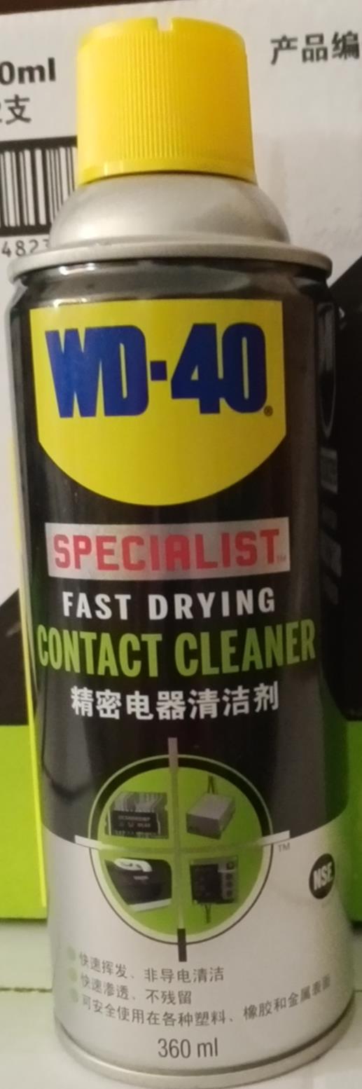 WD-40 3-in-one 精密电器清洁剂 三合一 家用电器 印刷电路板清洗