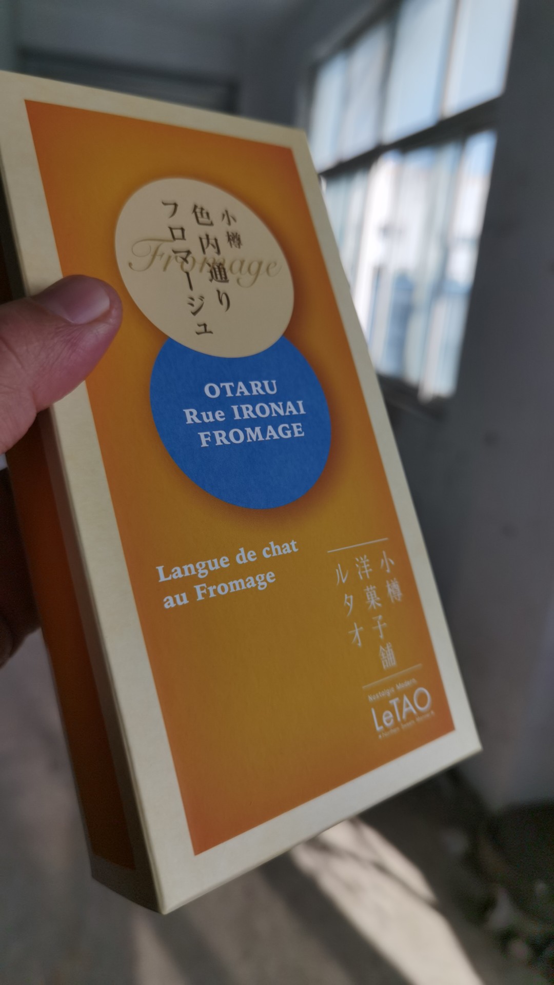 日本空运北海道LeTAO乐淘小樽芝士奶酪夹心白巧克力网红冬季产品 - 图1