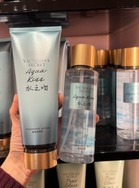 维秘身体乳香氛的组合送购物袋