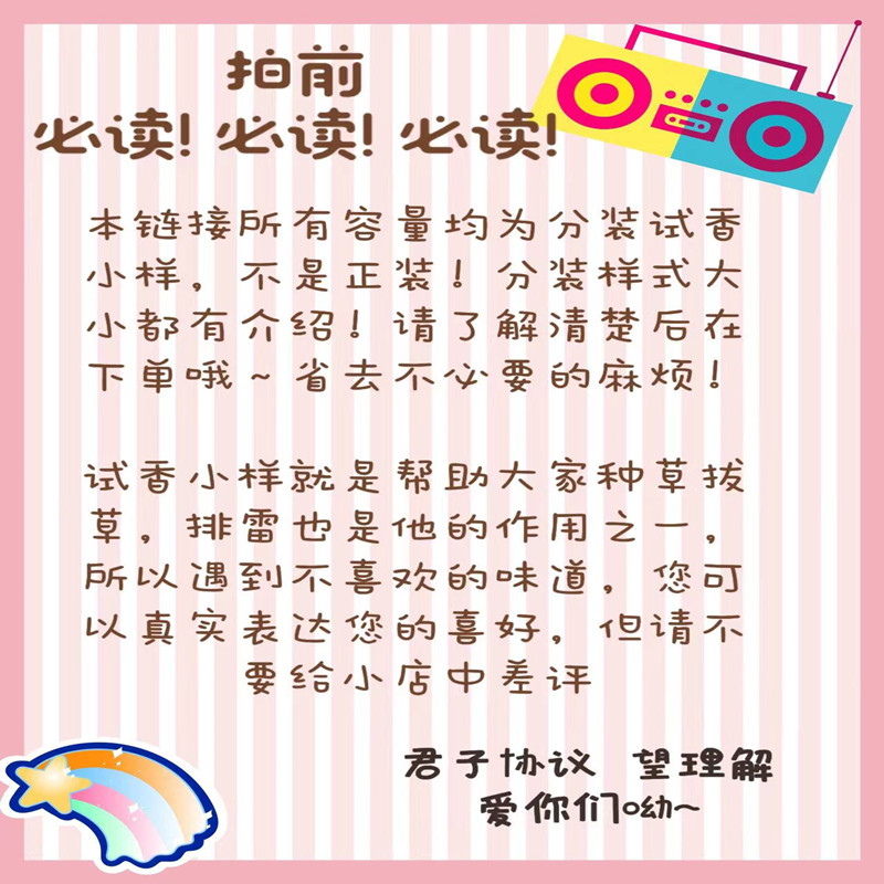 满19.9包邮维密身体乳试香小样丝绒花瓣奇境丛林暗夜魅惑香体滋润 - 图1