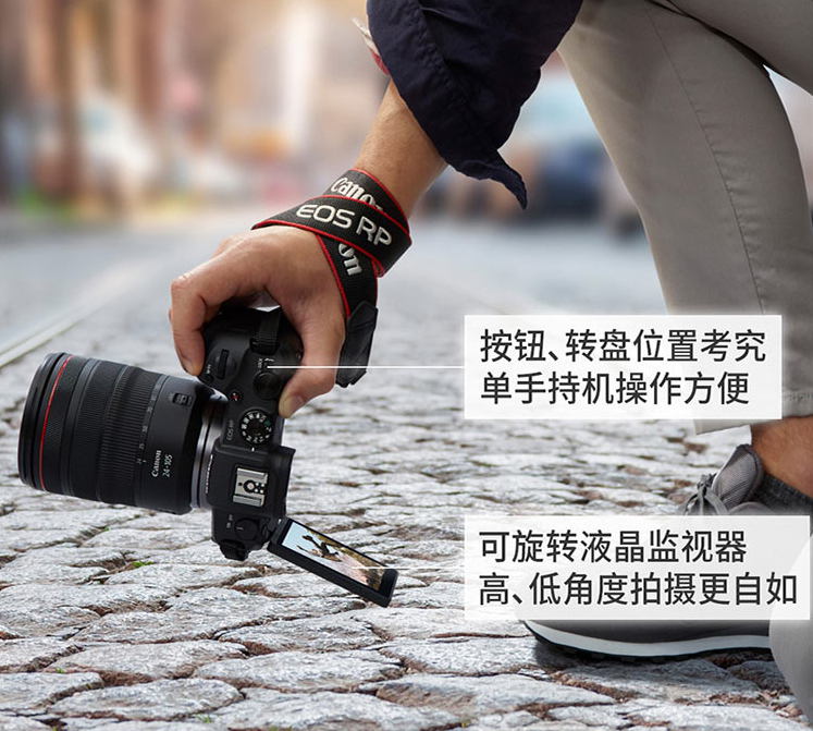 Canon/佳能EOS RP 全画幅专业微单相机 eos rp单机身 24-105套机 - 图2