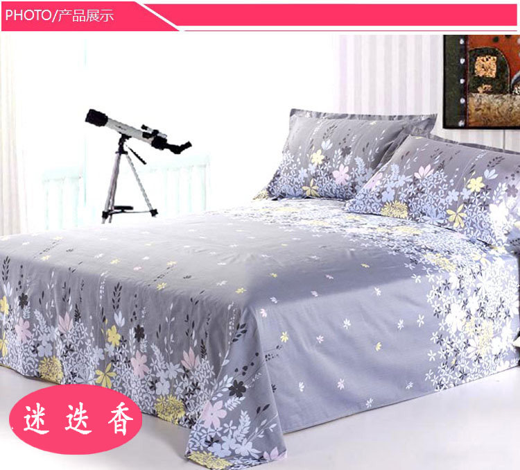 斜纹全棉印花被单斜纹纯棉床单单件双人床单人床宿舍床床单,淘宝优惠券,粉丝福利购,淘宝优惠卷