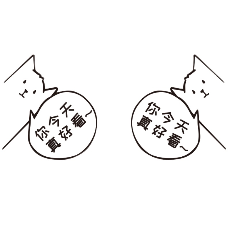 你今天真好看贴纸房间墙壁装饰个性文字镜子贴卧室玻璃窗贴画猫咪-图3