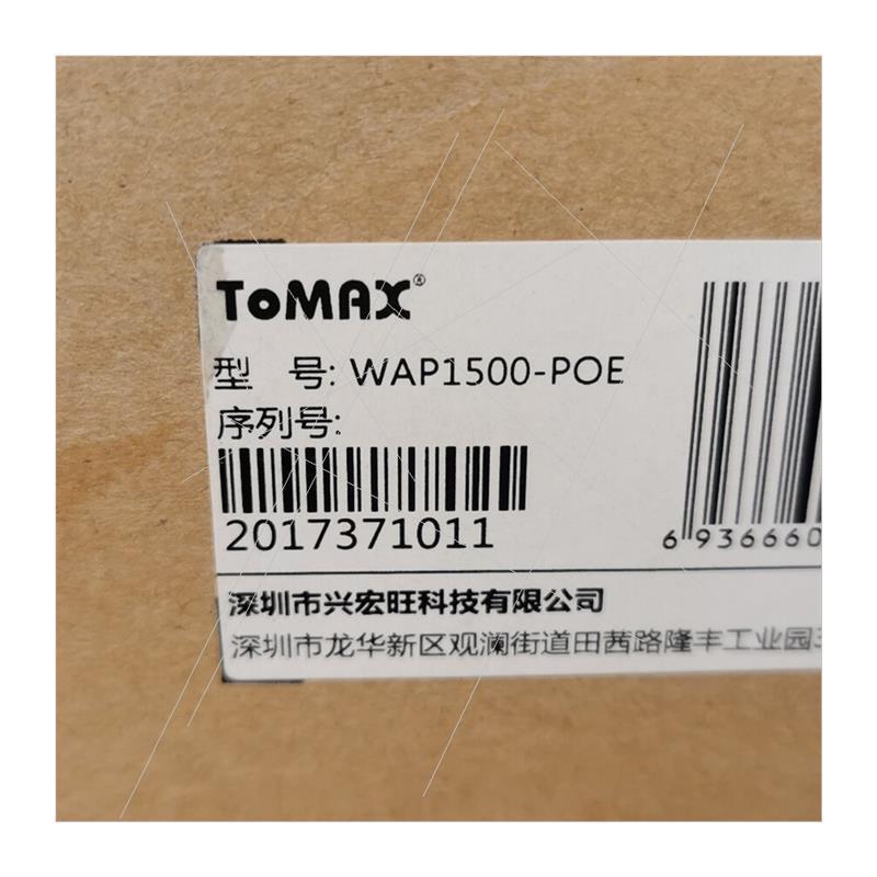 正品全新tomax WAP1500-POE 300兆单频ap - 图0