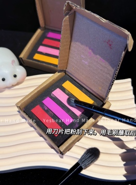 Yesbear大熊手作 腮红上色色粉玩偶上妆化妆腮红刷笔刷捏捏乐上色