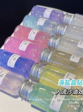 美甲流麻闪粉滴胶流麻捏捏