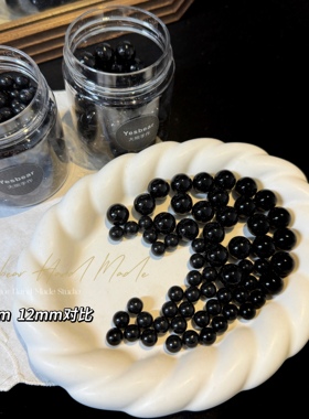 Yesbear大熊手作 仿真食玩奶茶珍珠黑珍珠滴胶奶油胶捏捏乐装饰物