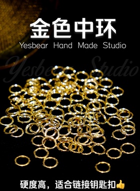 金属羊眼钉开口圈钥匙链