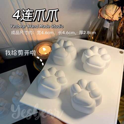 Yesbear大熊手作 4连猫爪模具 熊掌模具 小爪子模具 diy滴胶模具 - 图2