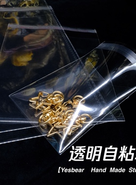 DIY大熊手作透明滴胶材料