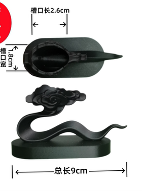 奇石禅意祥云纹通用石头摆件底座