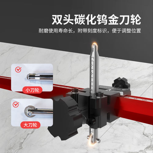 RUBI瑞比T型轨道推刀岩板瓷砖专用手动切割高精度便携手持双刀头 - 图1