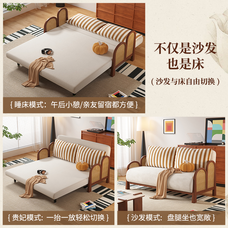木宫匠家具莫奈沙发床中古风编藤一体两用客厅沙发床2025年新款 - 图0