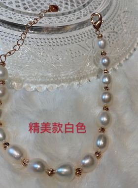 天然珍珠手链低价处理姐妹首饰