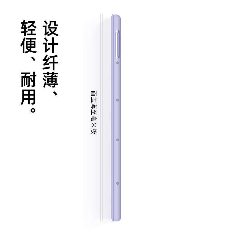 适用苹果ipadair2保护套Air1MRJP2皮套MRJN2CHA平板壳A1893全包pad6壳5硅胶全包a1822防摔ipaid第六代a1893壳 - 图3