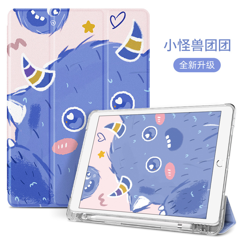 适用苹果ipad air3保护套网红2019pro10.5英寸卡通Air3平板电脑A1701皮套a2152/a2154可爱A1852硅胶A2123软壳 - 图3