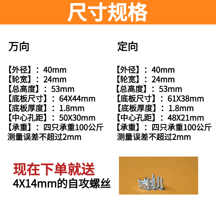 1.5寸加厚耐磨小号尼龙轮平板小推车轮子实心万向轮 承重方向轮子