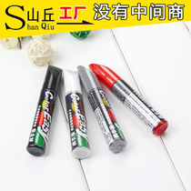 Car to scratcher repair for car tonic lacquered pen deity black silver red pearl white car lacquered repair self-spray paint