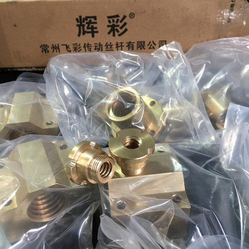 梯形丝杆加工定制丝杠丝母T型丝杆调质精密螺杆Tr16 20 32 40 50 - 图3