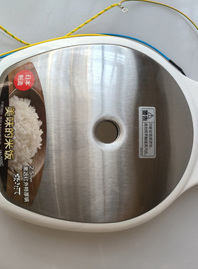 虎牌JAI电饭锅密封圈电脑版配件