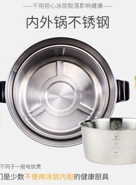 大同4L不锈钢电饭煲蒸煮炖卤