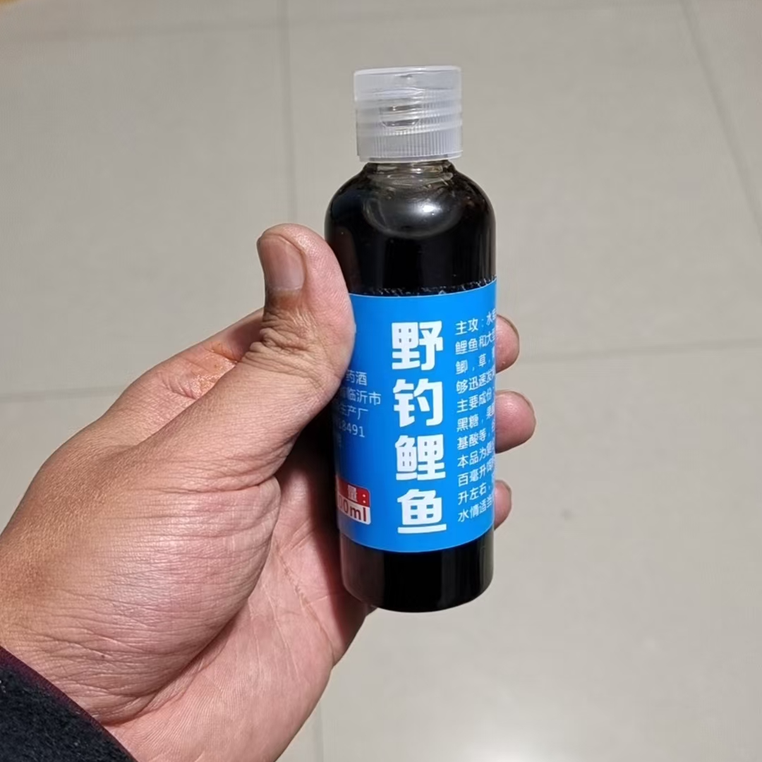 野钓鲤鱼小药饵料添加剂高浓度浓缩钓鱼小药氨基酸诱鱼剂100ML,淘宝优惠券,粉丝福利购,淘宝优惠卷