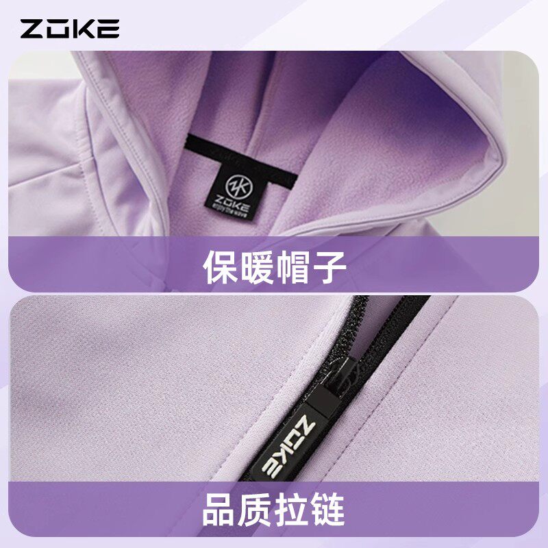 zoke洲克儿童游泳外套训练比赛专用透气速干防风斗篷成人保暖浴袍,淘宝优惠券,粉丝福利购,淘宝优惠卷