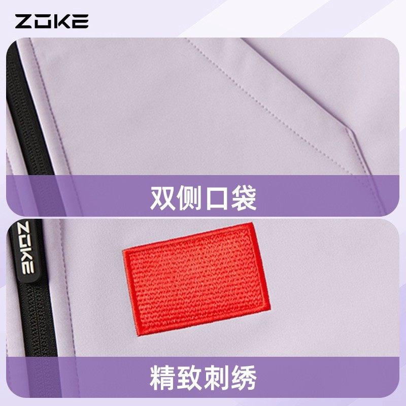 zoke洲克儿童游泳外套训练比赛专用透气速干防风斗篷成人保暖浴袍,淘宝优惠券,粉丝福利购,淘宝优惠卷