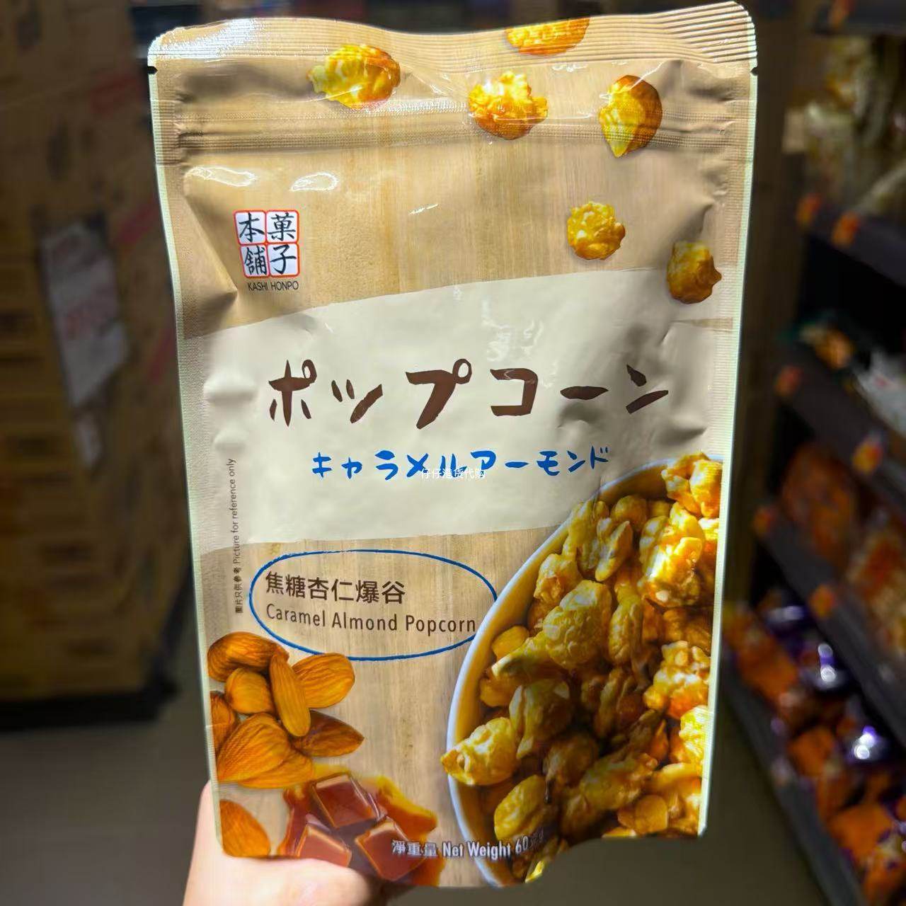 香港代购 果子本铺特浓朱古力/焦糖芝士味/焦糖杏仁味爆米花60g,淘宝优惠券,粉丝福利购,淘宝优惠卷