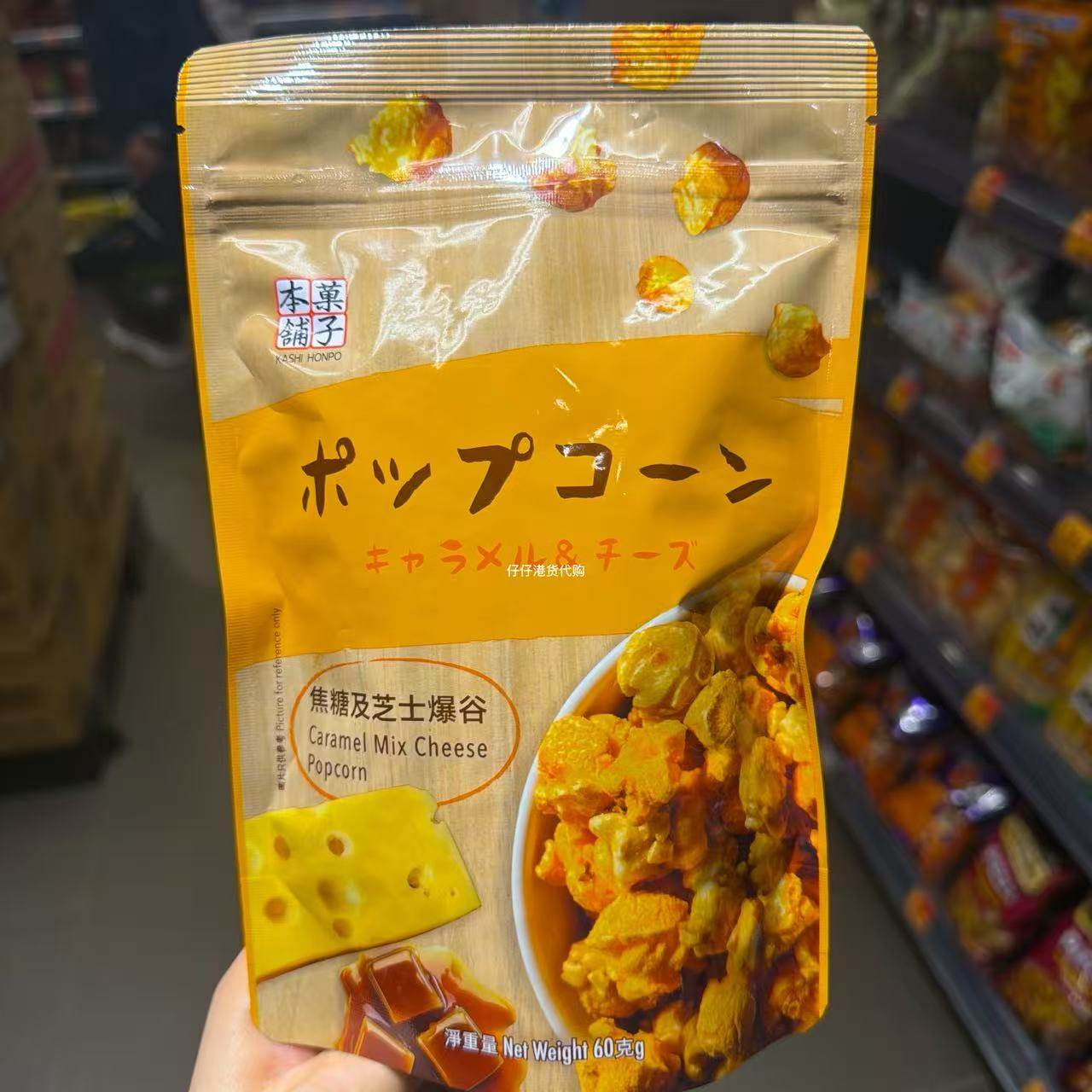 香港代购 果子本铺特浓朱古力/焦糖芝士味/焦糖杏仁味爆米花60g,淘宝优惠券,粉丝福利购,淘宝优惠卷